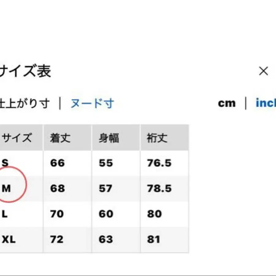8번째 상품 이미지