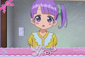 프리파라 중국 JOYOUTH 엽서 마나카 논