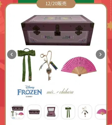 시마무라 치하루 씨 해피백 쥬얼리 박스 안나