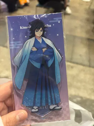 귀멸의 칼날 점페스 아크릴 스탠드 기유