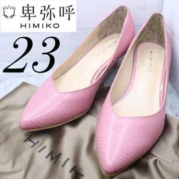 [ 10 ] 23 히미코 HIMIKO 악어 엠보싱 핑크 펌프스