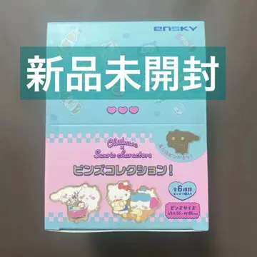 치이카와 산리오 캐릭터즈 슈퍼마켓 핀즈 컬렉션