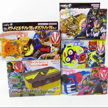 5개 가면라이더 기츠 리바이스 버클 등 묶음 판매