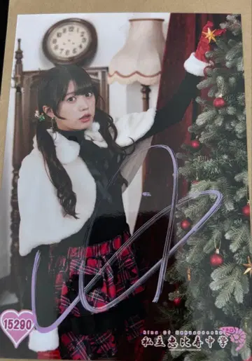 코쿠보 유노 사인 포함 브로마이드 사립 에비스 중학교