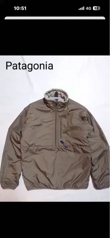 00s 파타고니아 퍼프볼 풀오버 자켓