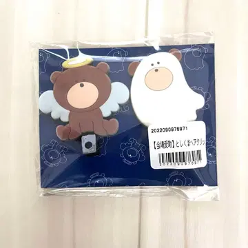 [ 당일 발송 ] 카토 시호 토시곰 헤어 클립