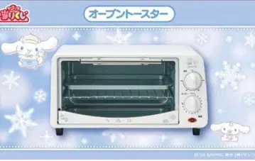 시나모롤 ORB 오븐 토스터 산리오 복권