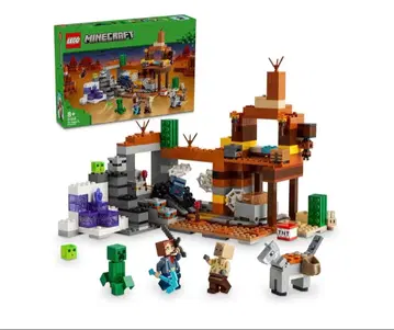 LEGO 마인크래프트 황야의 폐광 21263 [ 정품 미사용 새상품 ]