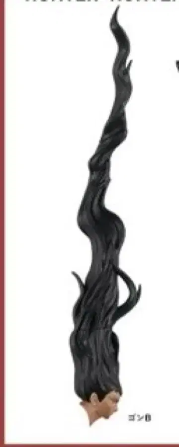 HUNTER x HUNTER 페이스 마그넷 컬렉션 곤