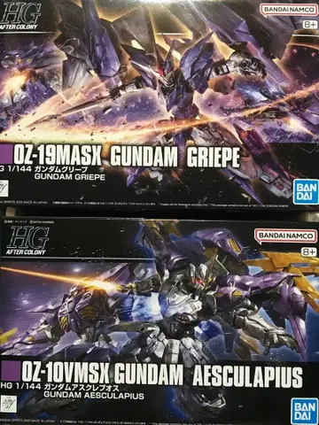 HG 1/144 건담 그리프 프리미엄 반다이 건담 프라모델