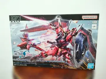 IMMORTAL JUSTICE GUNDAM HG