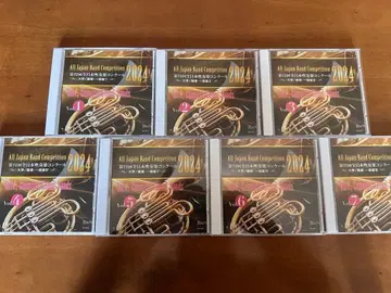 2024년 전일본 취주악 콩쿠르 대학 직장 일반부 CD