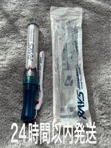 SnowMan RAYS 응원봉