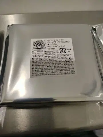 신 테니스의 왕자님 점프 페스타 복권 브로키 미개봉