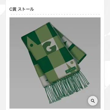 미세스 제일복권 C상