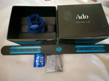 Ado 심장 팔찌 은색 테이프