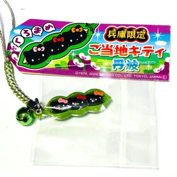 헬로키티 쿠로마메 효고 한정판 지역 한정 키티 탄바 네즈케 스트랩