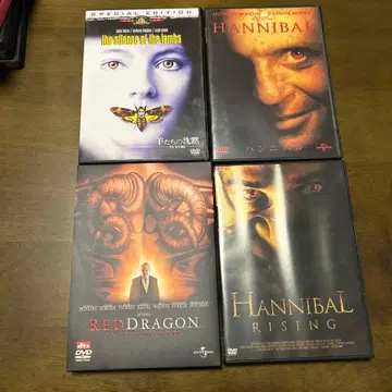 양들의 침묵 외 DVD 4작품 세트