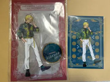 사카모토 데이즈 신 ASIAN STREET STYLE 아크릴 스탠드