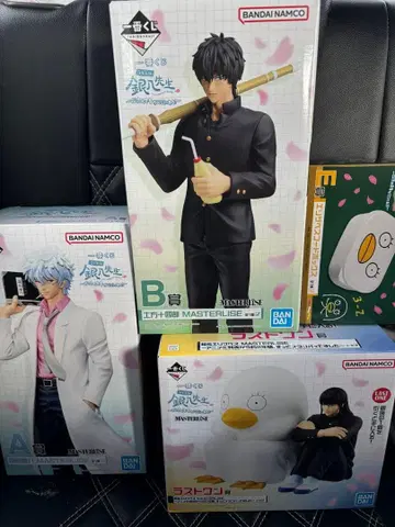 제일복권 긴파치 선생님