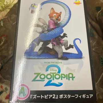 주토피아 2 Happy 복권 해피 복권