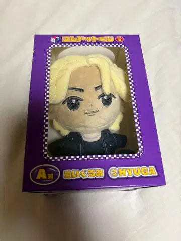 코무돗토 복권 2 A상 봉제 인형 히우가