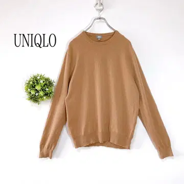 유니클로 [ L ] 캐시미어 스웨터 크루넥 니트 카멜 심플