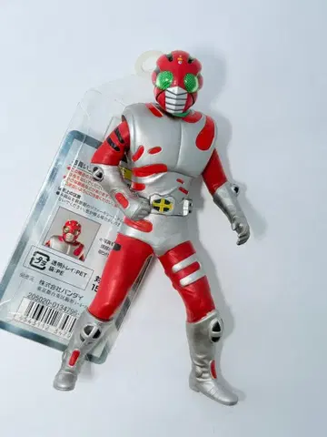 소프비혼 Vol.20 가면라이더 ZX (제크로스) [ 가면라이더 ZX ]