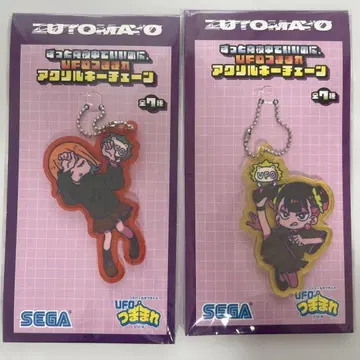 계속 한밤중이면 좋을 텐데 UFO 집게형 아크릴 키체인 2개 세트