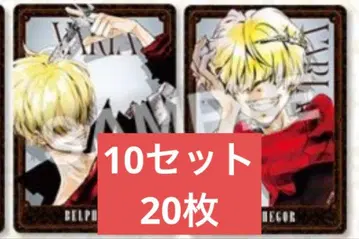 리본 보드게임 애니메이트 혜택 벨페골 20장