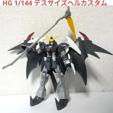 HG 1/144 건담 데스사이즈 헬 커스텀