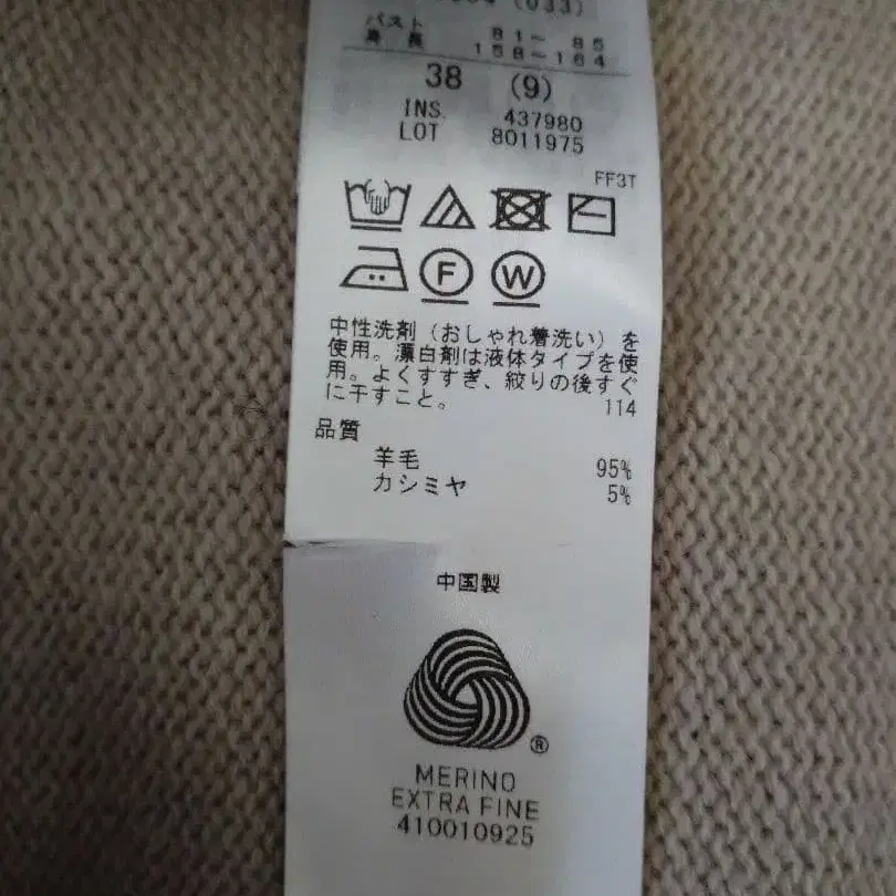 10번째 상품 이미지