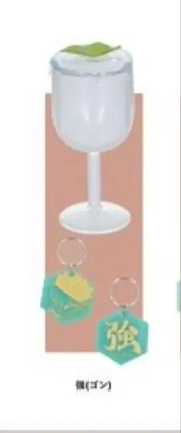 HUNTER x HUNTER 미즈미시키 컬렉션 곤