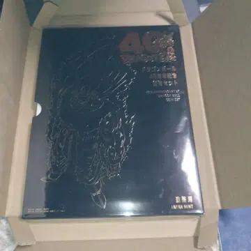 드래곤볼 조폐국 40주년 기념 주화 세트