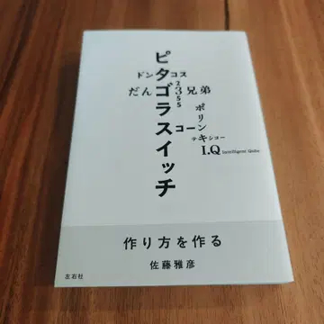 만드는 방법을 만들다