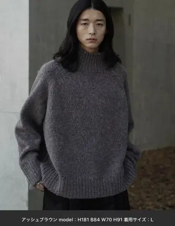 WYM LIDMN / 루즈 터틀넥 니트