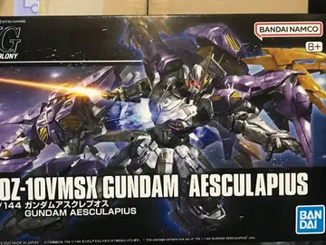 프리미엄 반다이 건담 아스클레피오스 건담 프라모델