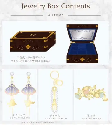 [ 발췌 없음 ] 쥬얼리 박스 치하루 아리엘 해피 백 시마무라