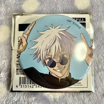 주술회전 전시 애니메이션 회옥 옥절 캔뱃지 고죠 사토루