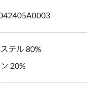 8번째 상품 이미지