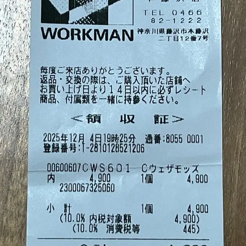 5번째 상품 이미지