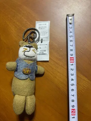 45r45rpm 호랑이 봉제 인형 키링