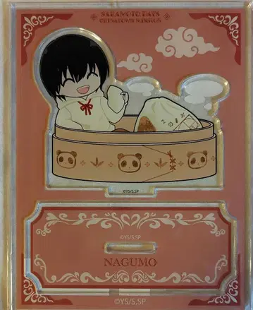 사카데이 나구모 세이로ver. 미니 캐릭터 아크릴 스탠드