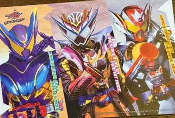 가면라이더 가브 길티 페 혜택