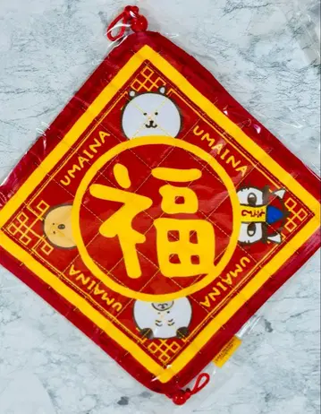 나가노곰 냄비 받침 나가노 캐릭터즈 해피백 2026