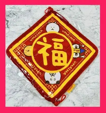 나가노곰 냄비 받침 나가노 캐릭터즈 해피백 2026