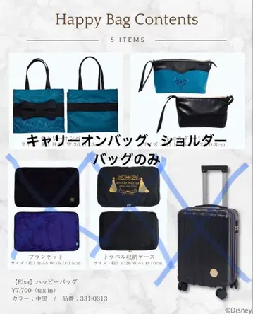 시마무라 치하루 칼리 엘사