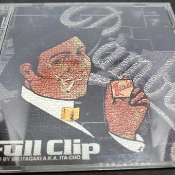 풀 클립 백 채널