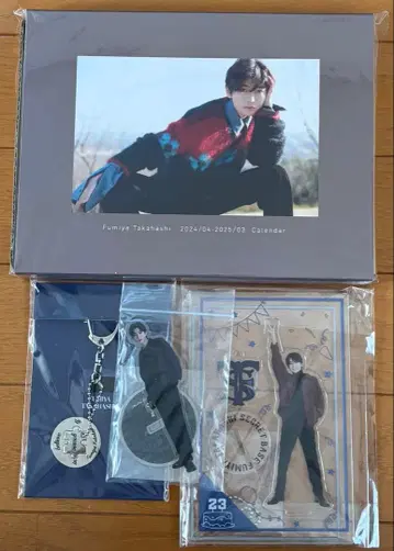 타카하시 후미야 달력 아크릴 스탠드 키링