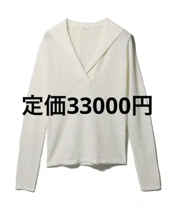 UNUS 후드 부착 니트 풀오버